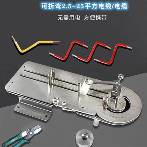 wire bending machine manufacturers|electrical wire bending tool.